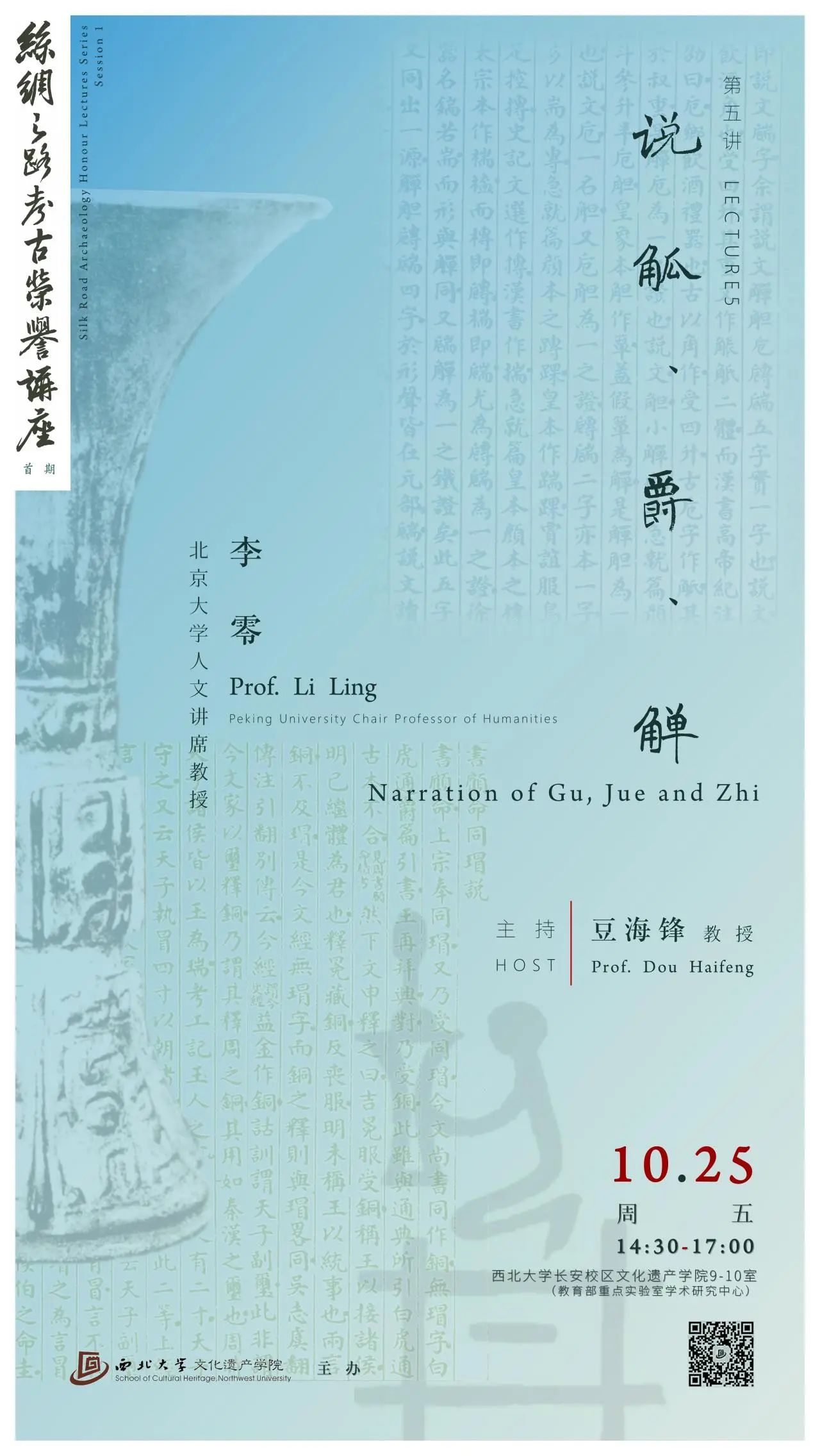 足球竞彩网