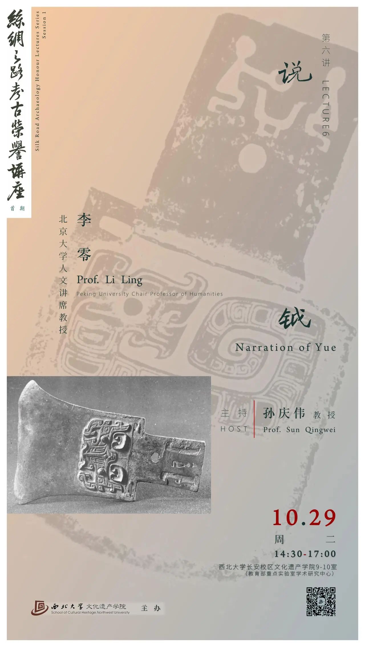 足球竞彩网