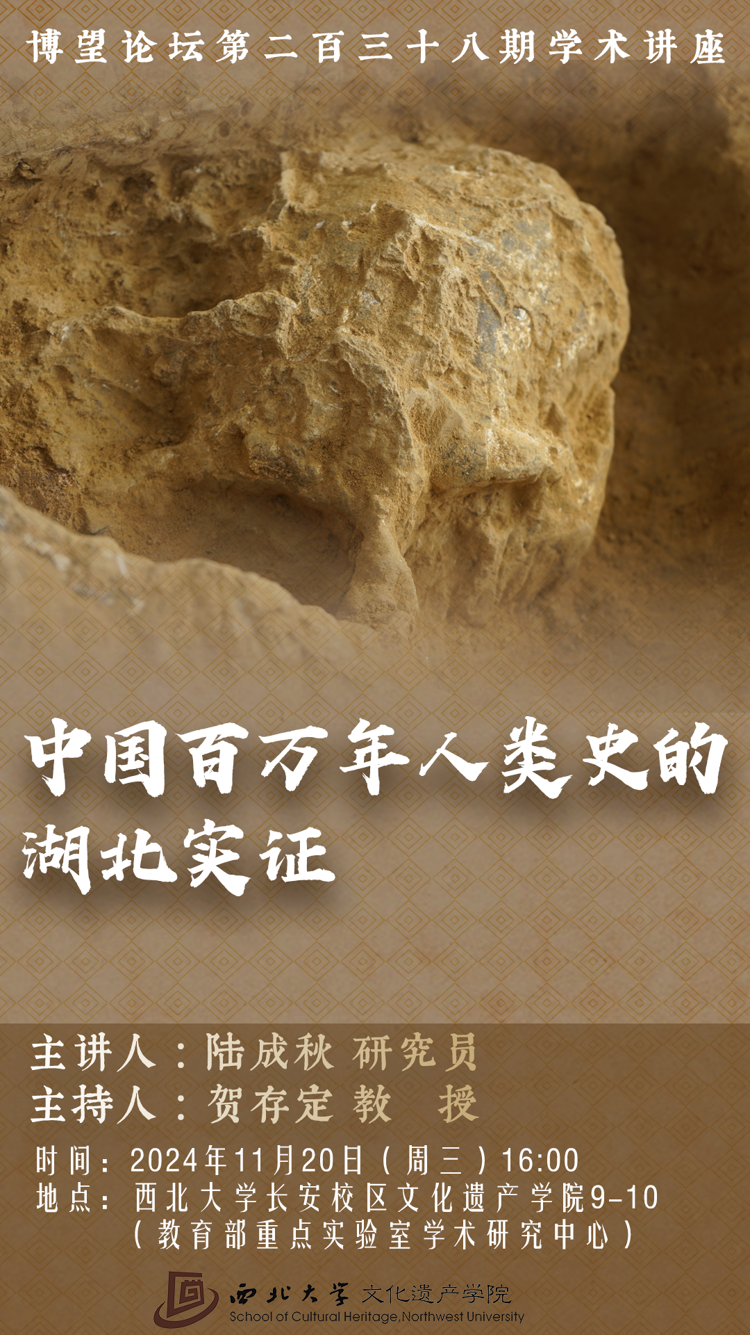 足球竞彩网