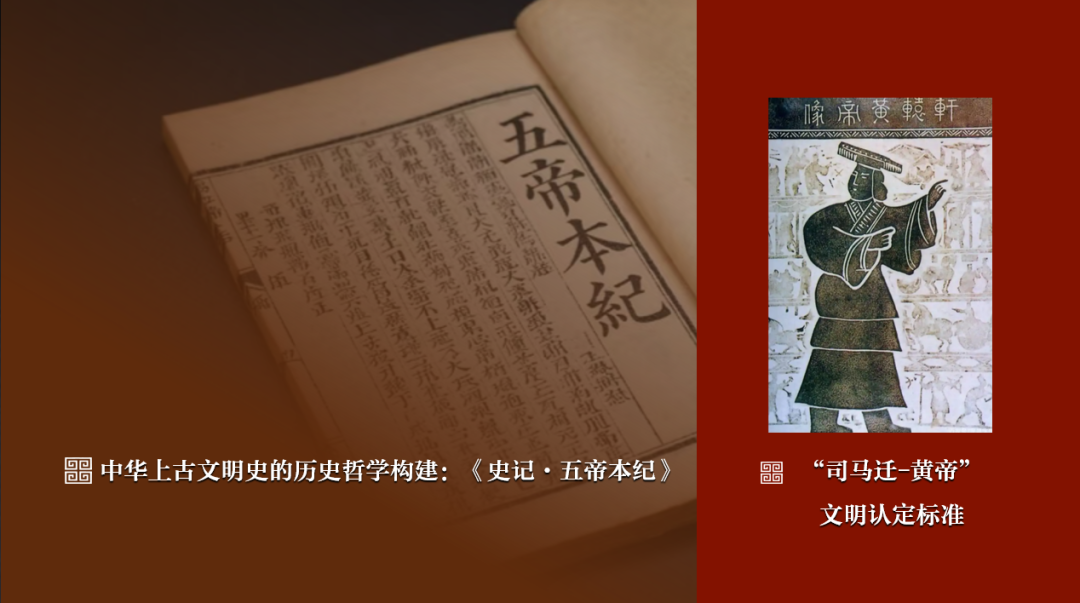 感悟良渚：重思文明的天人之际——西北大学校长、足球竞彩网
教授孙庆伟在第三届“良渚论坛”上的发言