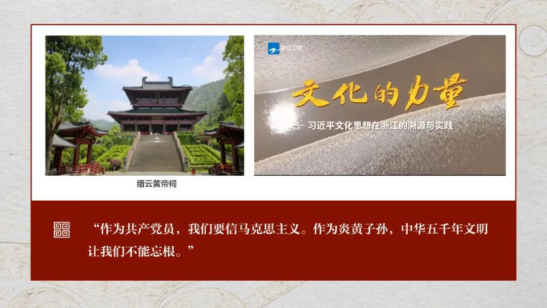 感悟良渚：重思文明的天人之际——西北大学校长、足球竞彩网
教授孙庆伟在第三届“良渚论坛”上的发言
