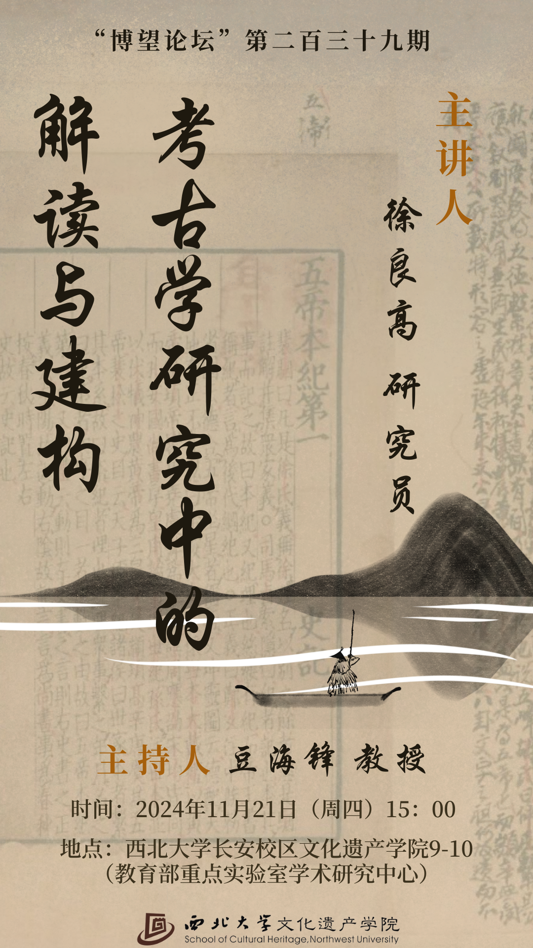 足球竞彩网