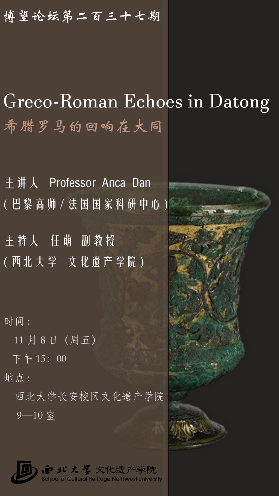 足球竞彩网