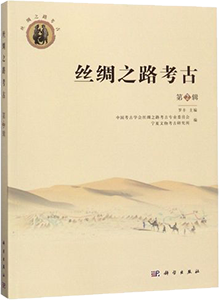 足球竞彩网